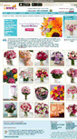 Mobile Screenshot of flowerstobeirut.com