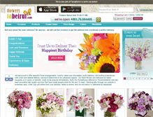 Tablet Screenshot of flowerstobeirut.com